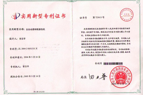 ���C����