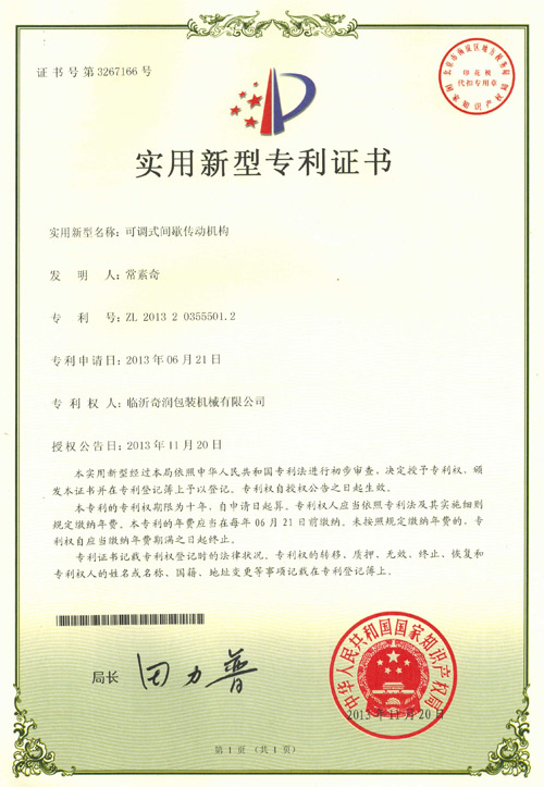 ���{ʽ�gЪ���ӽY��