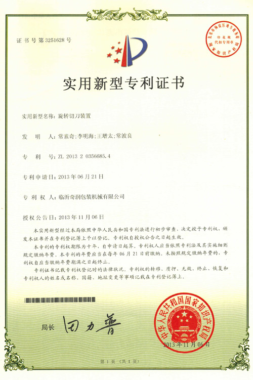 ���D�е��b��