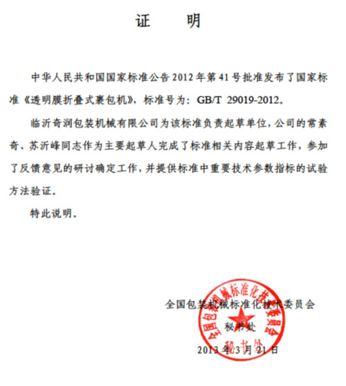 ���Ӈ����ƶ��C��