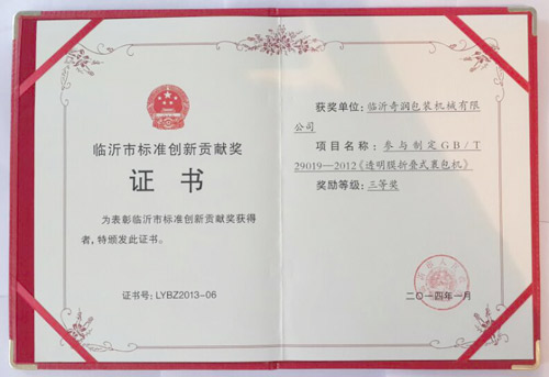 �R���И˜ʄ�(chu��ng)��ؕ�I��-�C��